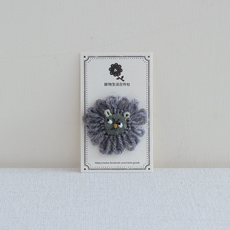 Embroidery Buckle - Gray Hairy Lion - Brooches - Cotton & Hemp 