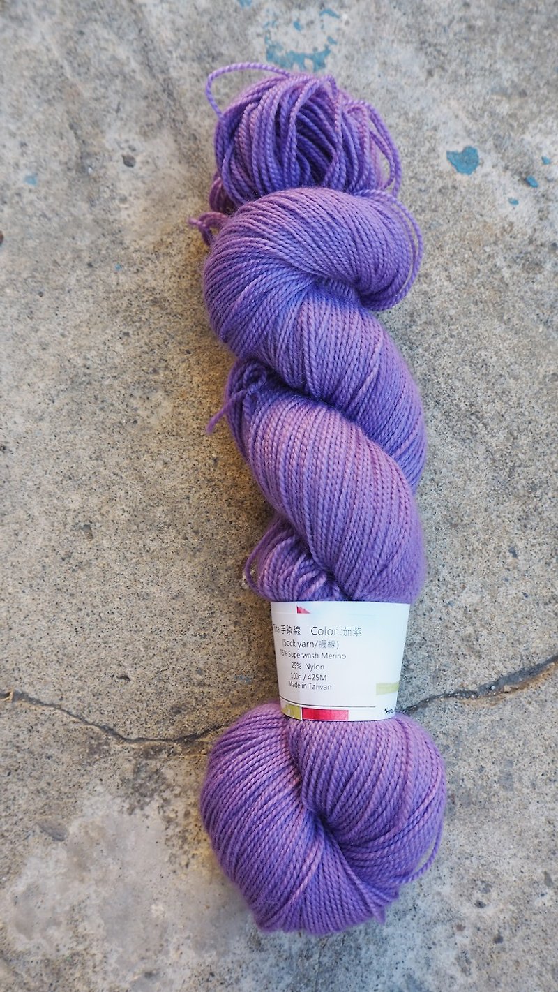 手染線。茄紫(Sock yarn/ 襪線) - 編織/羊毛氈/布藝 - 羊毛 紫色