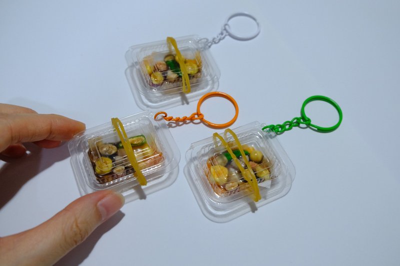 外賣盒  煎釀三寶+蘿蔔 鎖匙扣 - 鑰匙圈/鑰匙包 - 其他材質 