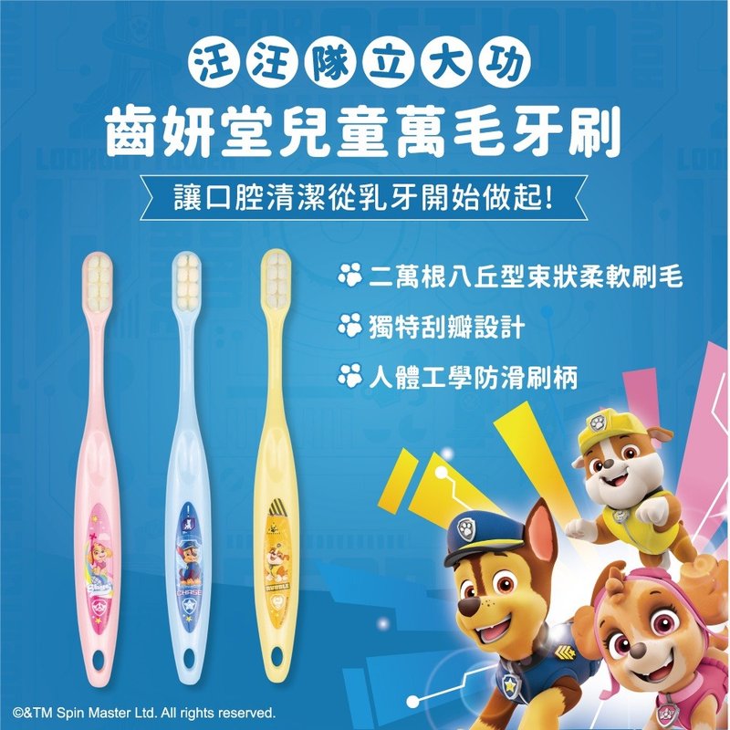 Wang Wang Team Li Dagong Children's Thousand-Bristled Toothbrush 3 pieces/set_Extremely soft and soft-bristled toothbrush that does not hurt children's gums - อื่นๆ - วัสดุอื่นๆ หลากหลายสี