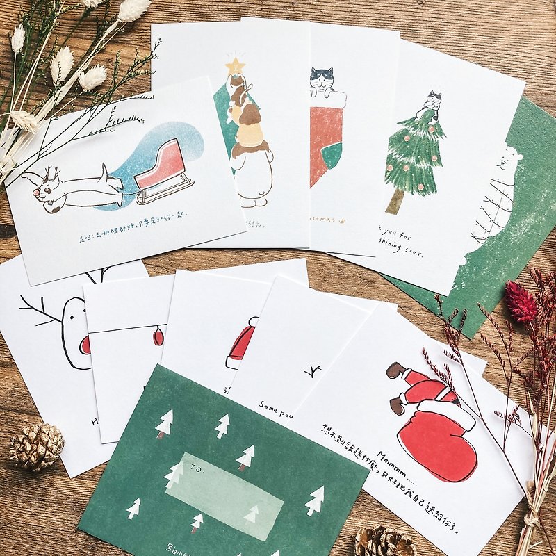 插畫手寫卡片 聖誕節-全部來一張聖誕大禮包 贈2021年曆 - 心意卡/卡片 - 紙 多色