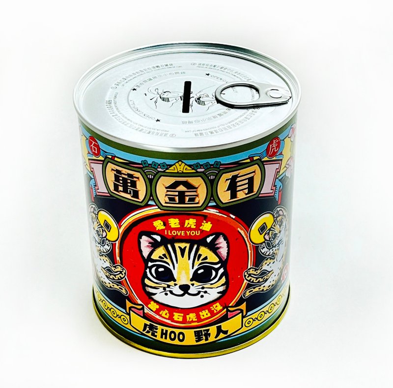 【Money Box】Wanjinyou - Coin Banks - Other Metals Multicolor