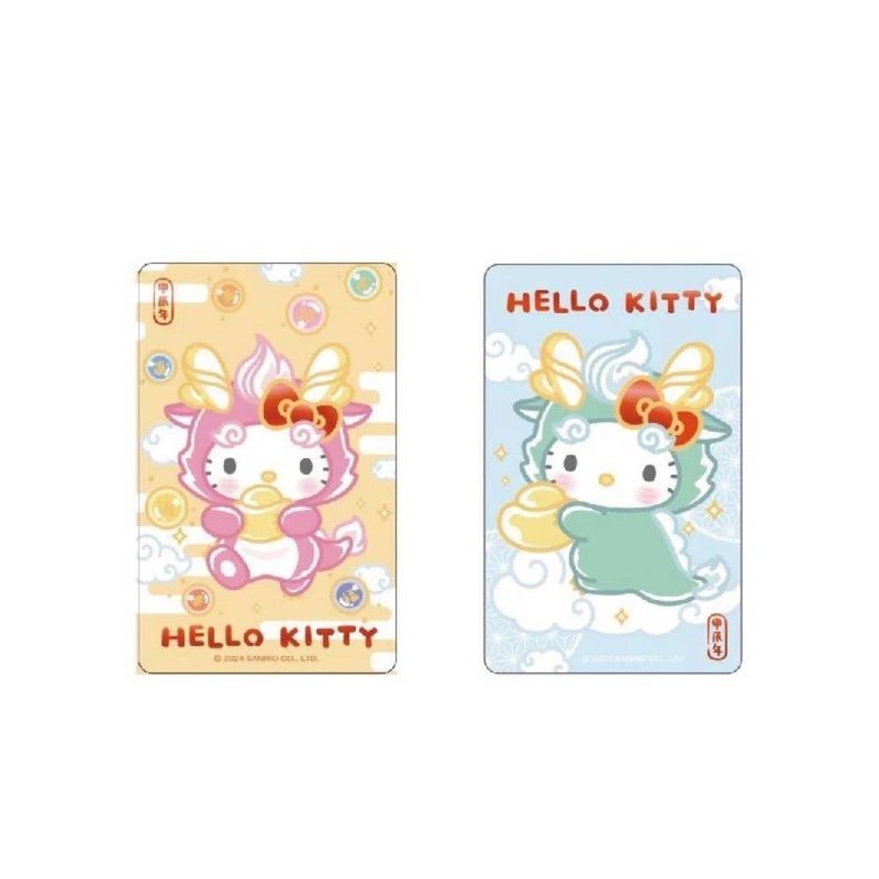 Hello Kitty龍年悠遊卡-粉色綠色龍 - 造型悠遊卡/交通卡 - 其他材質 