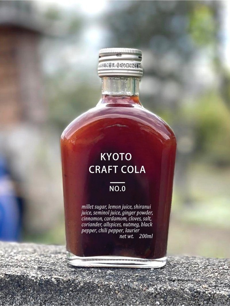 KYOTO CRAFT COLA - น้ำผักผลไม้ - วัสดุอื่นๆ สีนำ้ตาล