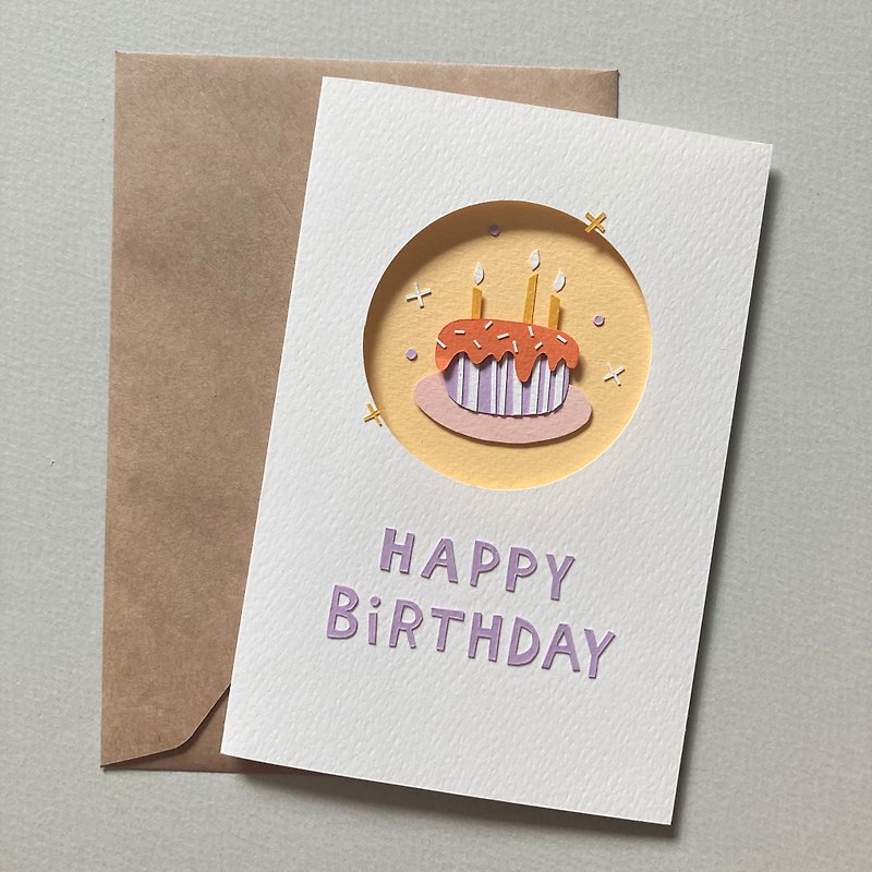 Happy Birthday Folded Card - purple - Cards & Postcards - Paper White