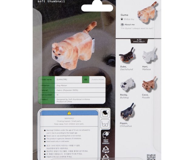 キーホルダー・キーリング [SOFTTHUMBNAIL]Guma, Shiba Inu Guma, Shiba Inu - Shop SOFT THUMBNAIL Keychains - Pinkoi