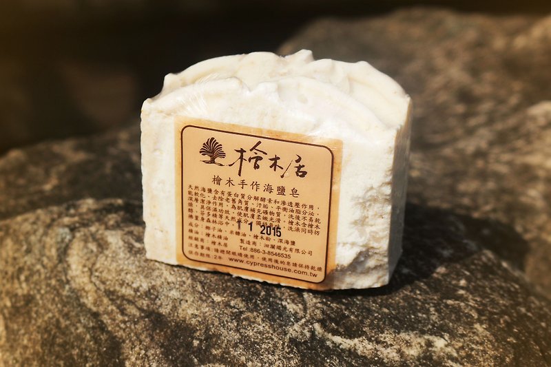 桧木居 Taiwan 桧木海盐soap Exfoliating Moisturizing - ครีมอาบน้ำ - วัสดุอื่นๆ สีน้ำเงิน