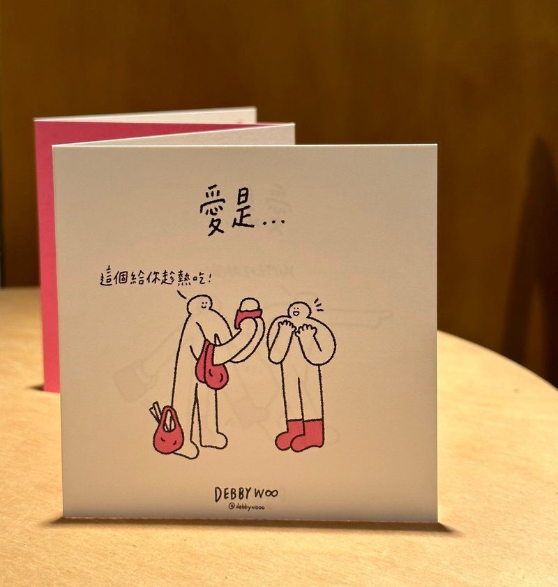 【WOOOGUO】debbywooo long story card~Love is... Postcards for couples in love - การ์ด/โปสการ์ด - กระดาษ หลากหลายสี