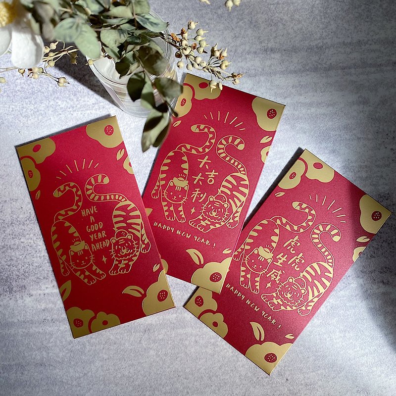 Year of the Tiger Hot Stamping Red Packet / Li Shi Feng / Human Love Li Shi Feng (10 in a pack) - ถุงอั่งเปา/ตุ้ยเลี้ยง - กระดาษ สีแดง