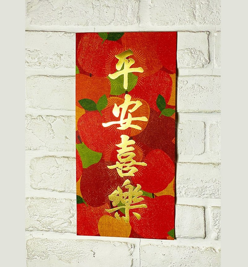 Hot stamping [Colorful Spring Festival couplets of peace and joy] Teacher Zhai waves spring hot stamping words. Thick card art paper - ถุงอั่งเปา/ตุ้ยเลี้ยง - กระดาษ สีแดง