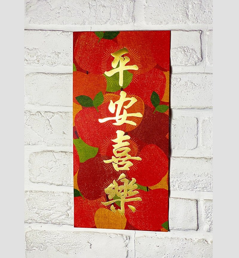 Year of the Dragon [Hot-Stamped Colorful Four-Character Couplets: Peace and Joy] Master Zhai's Calligraphy Hot Stamping. Thick Art Paper. - ถุงอั่งเปา/ตุ้ยเลี้ยง - กระดาษ สีแดง
