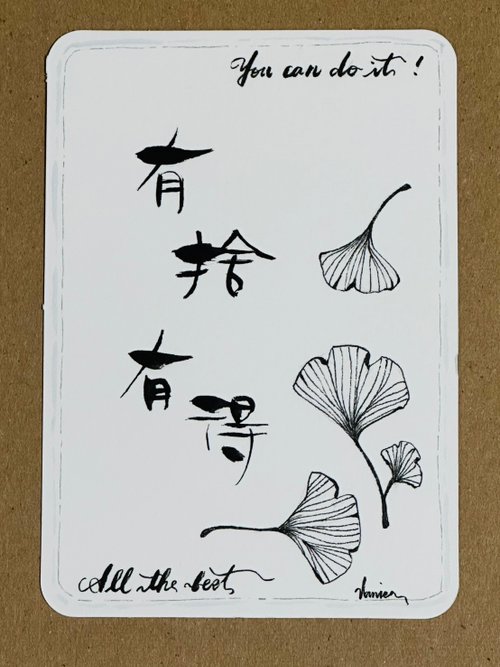 梵伊莎vanisa 【有捨有得-杏葉】手寫/手繪/卡片/掛畫/風景畫/療癒畫/原創