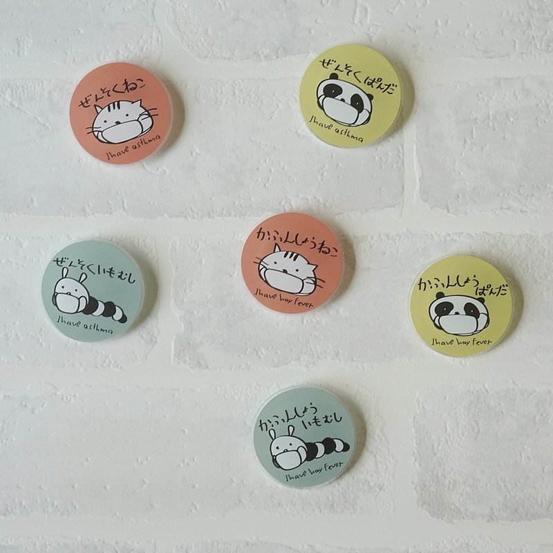 I HAVE Hay Fever And Asthma Acrylic Badge 4.5cm Panda Cat Anime Made In Japan - 徽章/別針 - 壓克力 多色