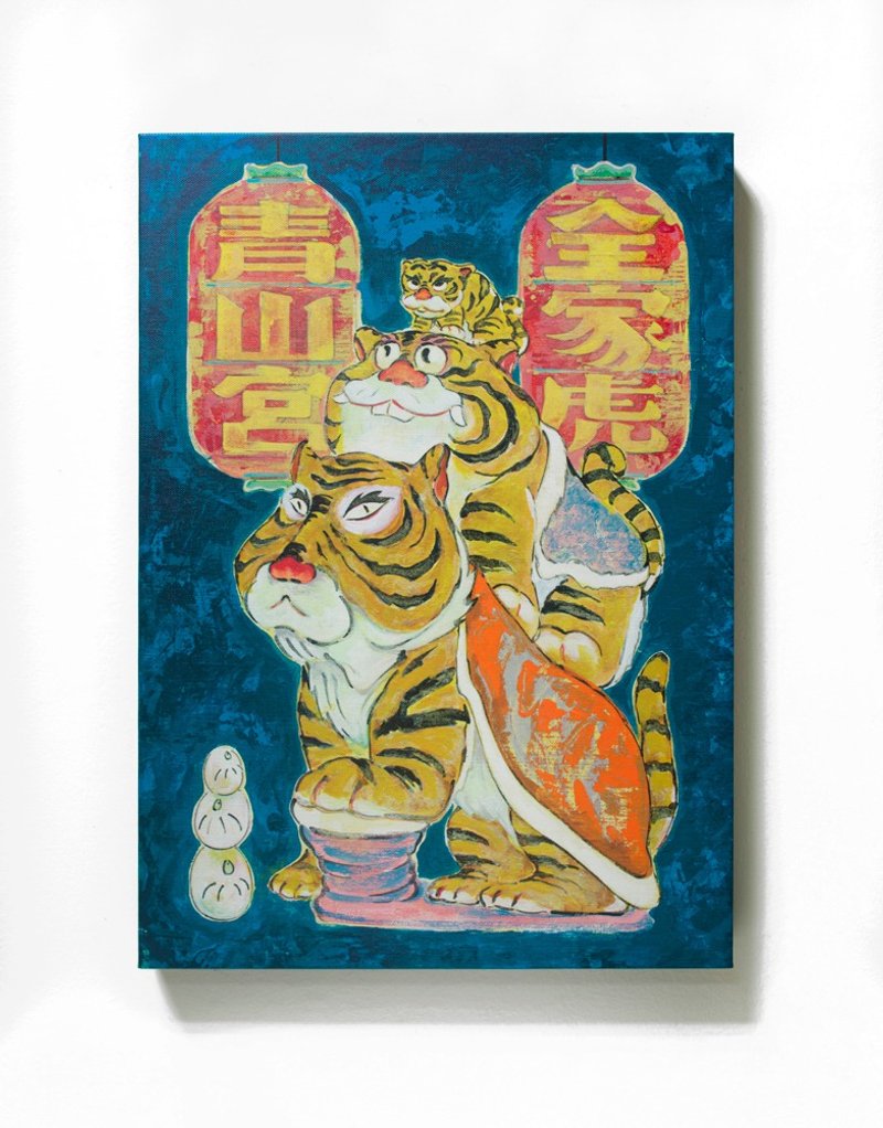 Family Tiger Copy Frameless Painting is now on sale! - โปสเตอร์ - เส้นใยสังเคราะห์ หลากหลายสี