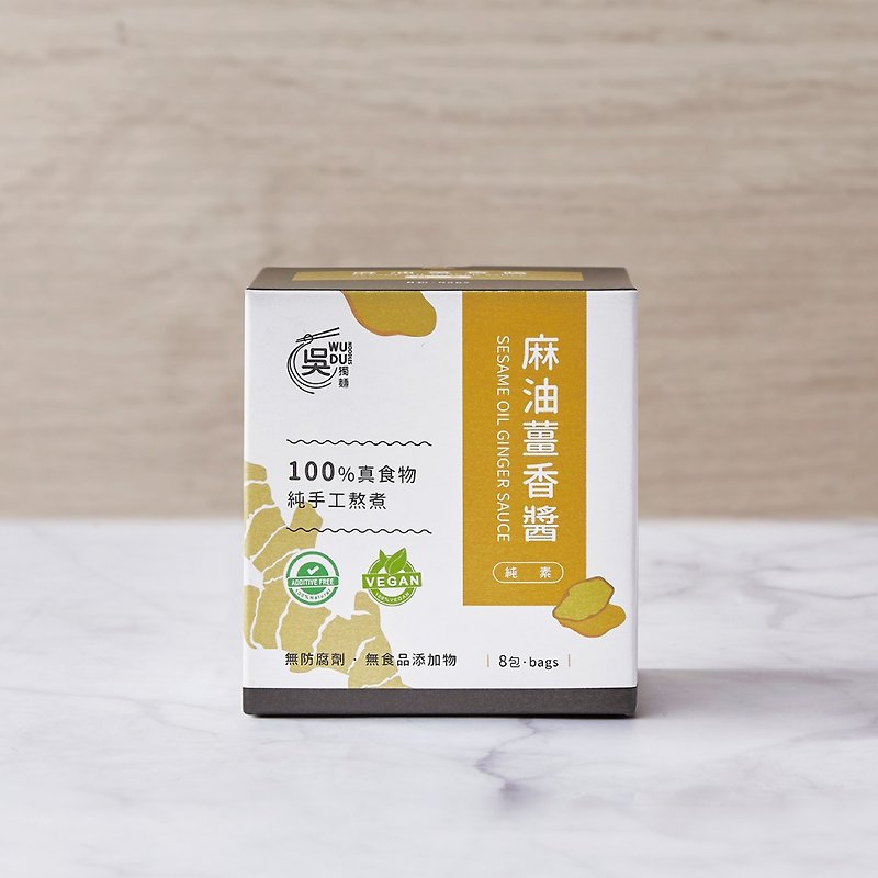 [Wu Du Noodle] Sesame Oil and Ginger Sauce | Vegan | (8 packs/box) - Noodles - Other Materials 