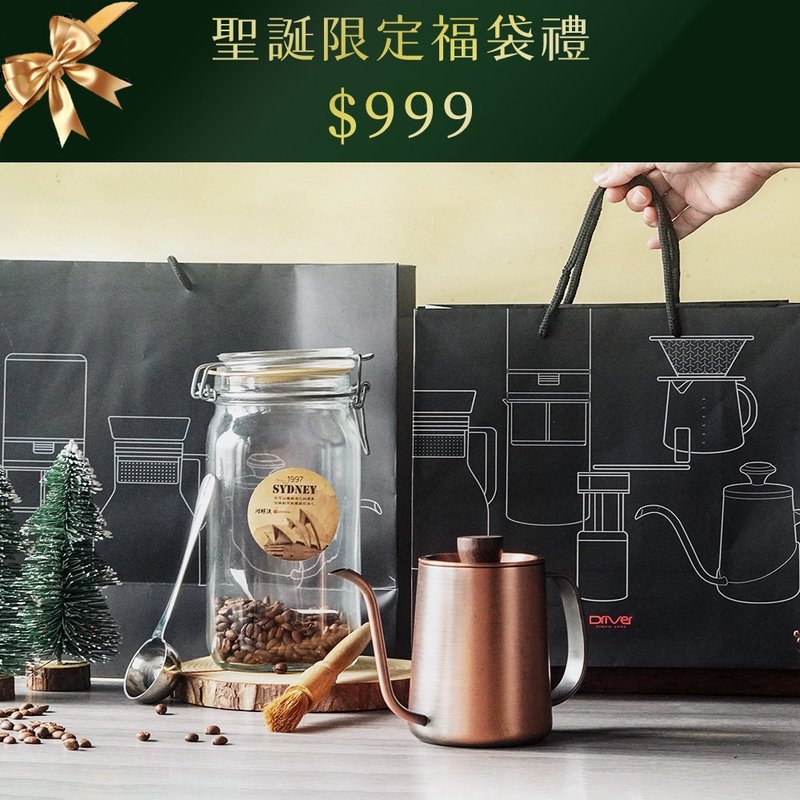 [Christmas Gift] Christmas limited lucky bag gift-999 yuan hand-brewed coffee (market price NT1500 and above) - Coffee Pots & Accessories - Stainless Steel Silver