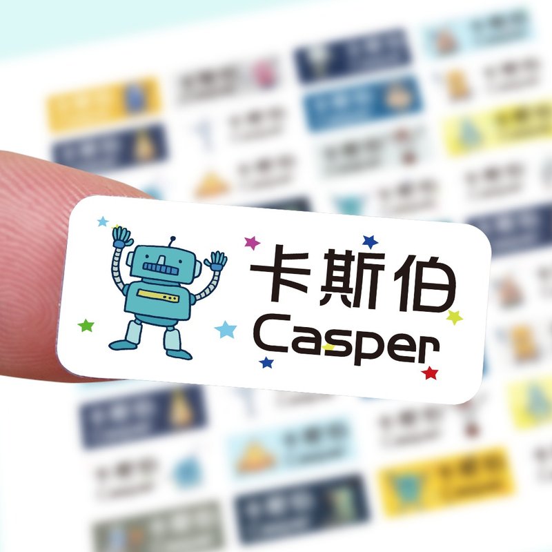 防水姓名貼紙 機器人姓名貼 幼稚園貼紙 【手繪機器人】 - 貼紙 - 防水材質 白色