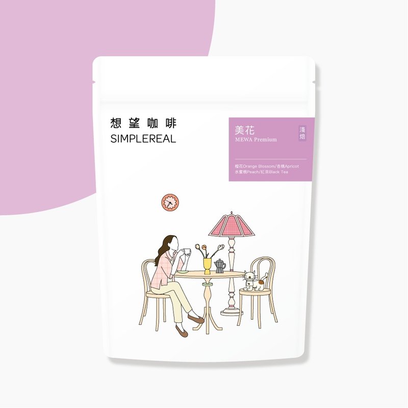 美花 淺焙/橙花、杏桃、水蜜桃、紅茶 咖啡豆 200g - 咖啡/咖啡豆 - 新鮮食材 粉紅色