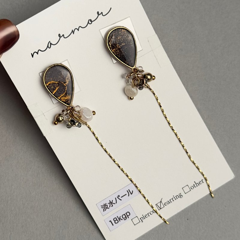 【1点のみ】グレー　アルコールインクアート　ロング　イヤリング　18kgp 　揺れる　ゴールド　チェコガラスビーズ　シンプル　人と被らない　淡水パール - 耳環/耳夾/耳骨夾 - 樹脂 灰色
