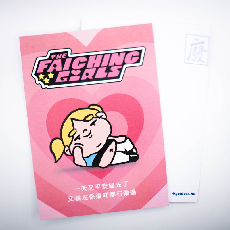 廢青Genie 廢青版飛天小女警 (泡泡)  明信片 - 卡片/明信片 - 紙 多色