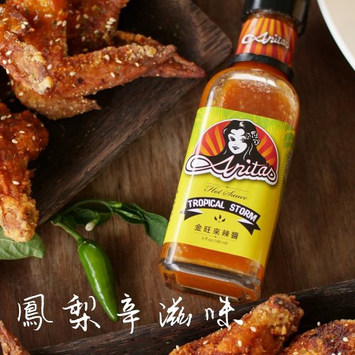 RS睿森 Anita's 安妮塔 金旺來辣椒醬 純素 180ml