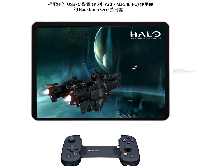 Buy Backbone One: PlayStation Mobile Gaming Controller For iOS, PC gaming  accessories