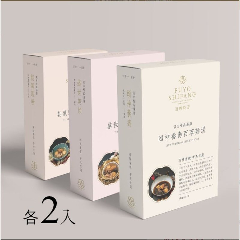 | 富悠時芳 | 六脈調和綜合雞湯保冷禮袋組 (六盒) - 料理包 - 防水材質 