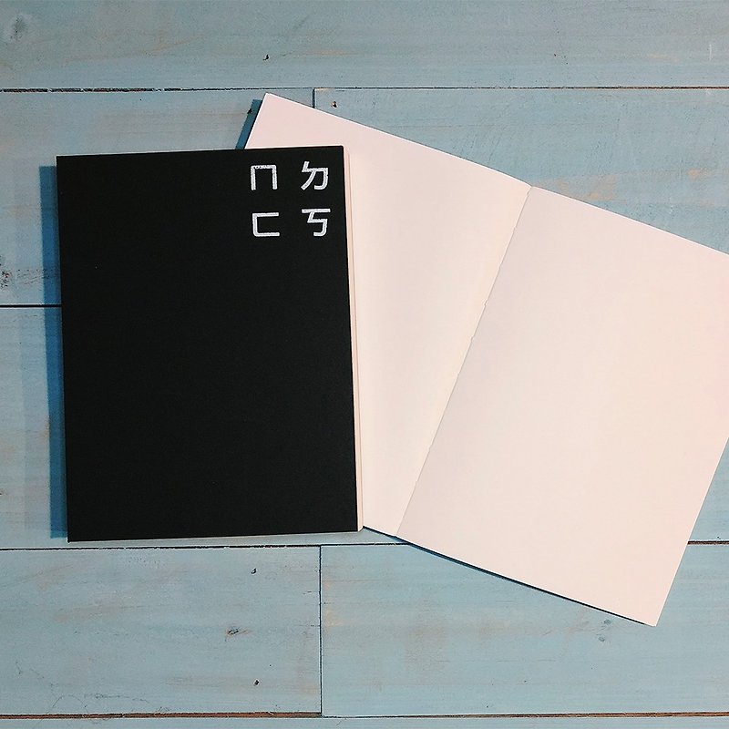 Phonetic promotion sports ㄇㄉㄈㄎ limited notebook - Notebooks & Journals - Paper Black
