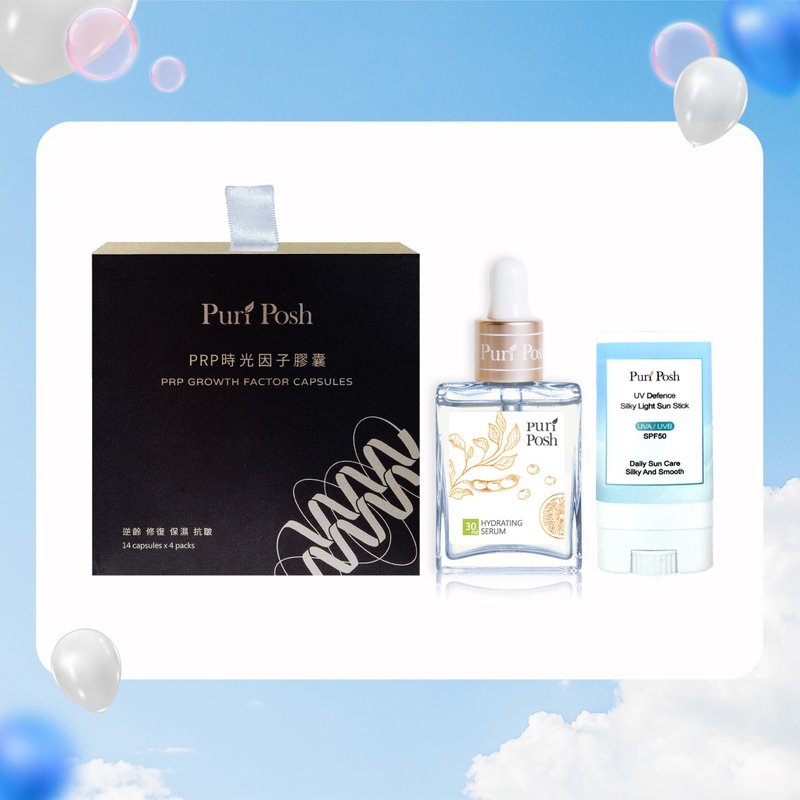 PuriPosh5週年 PRP膠囊加毛豆精華液 贈清爽防曬棒 - 乳霜 - 其他材質 黑色