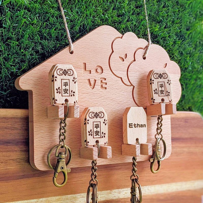 Yushou Key Ring Hanging Board-Classic Yushou Customized Text [Birthday Gifts, New Wedding Gifts] - Storage - Wood Brown