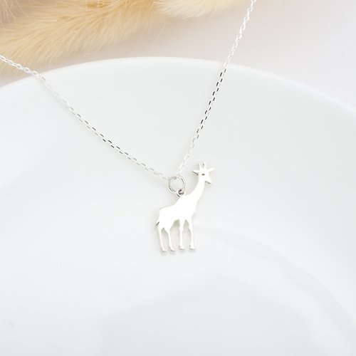 Angel & Me 珠寶銀飾 可愛 長頸鹿 Giraffe s925 純銀 項鍊 生日 情人節 聖誕節 禮物