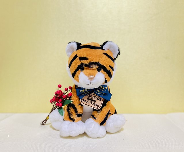 Year Of The Tiger Gift New Year's Goods Keychain Cartoon Tiger Day