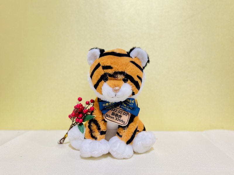 Customized Birth Fortune Little Tiger-1st Birthday Gift-Birth Commemorative Gift - ของเล่นเด็ก - ผ้าฝ้าย/ผ้าลินิน สีส้ม