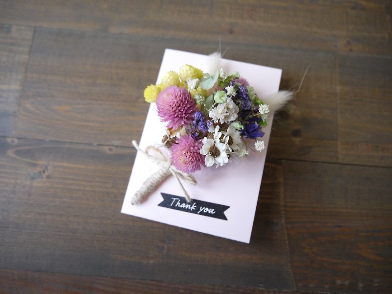 【Want to say】 graduation ceremony / wedding small things / million card / birthday card / blessing card / Xie card dry flower card No.2 - Cards & Postcards - Plants & Flowers Pink