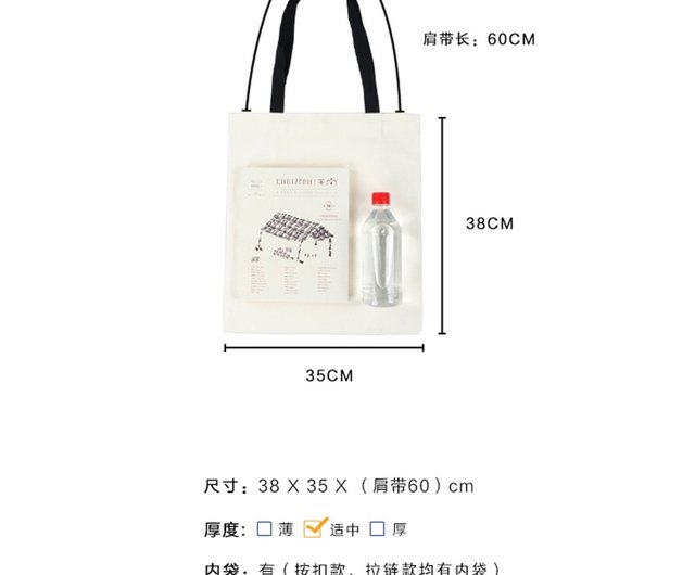 tote side bag