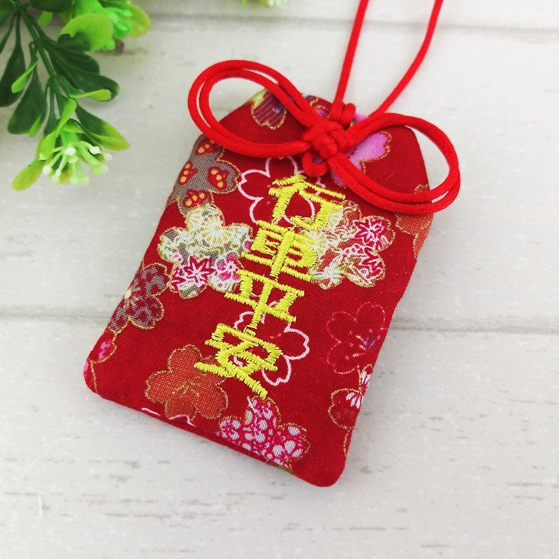 Driving safely. Japanese style defensive / peace symbol bag (can be increased by 40 embroidery name) - Omamori - Cotton & Hemp Red