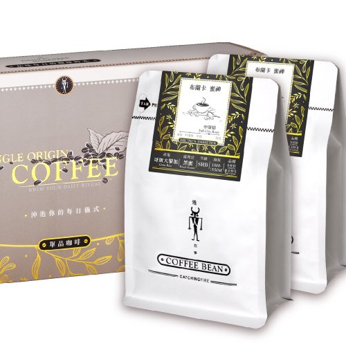 宜龍茶器 半磅咖啡豆禮盒(2入)