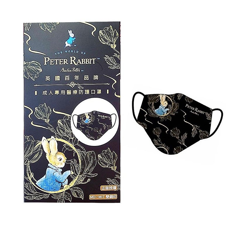 Peter Rabbit flat medical masks - 5 pieces in a single box/25 pieces in total, five boxes will be shipped randomly without duplication - หน้ากาก - วัสดุอื่นๆ 