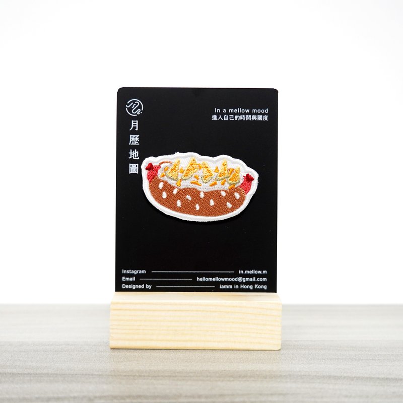 熱狗布襟章 | 徽章 | 胸針 - 胸針 - 棉．麻 