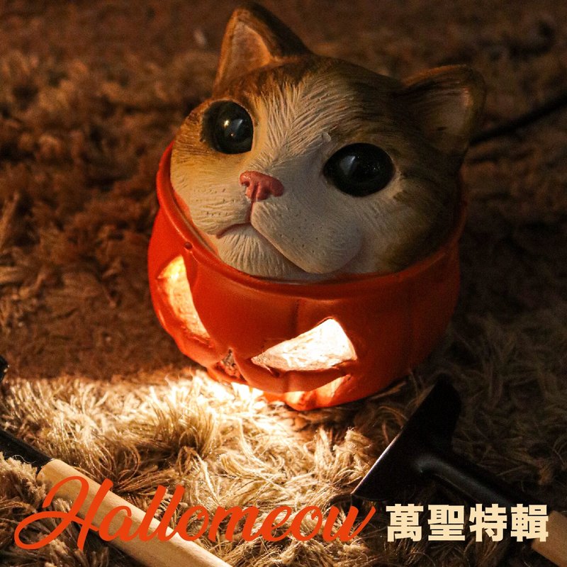 曙MUSE 萬聖南瓜貓咪水泥桌燈 - 燈具/燈飾 - 水泥 灰色