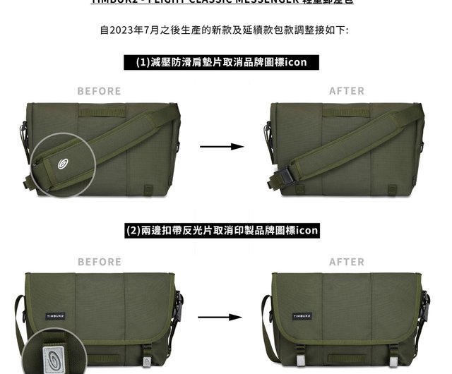 TIMBUK2 CLASSIC MESSENGER ECO Classic Messenger Bag S / Iron