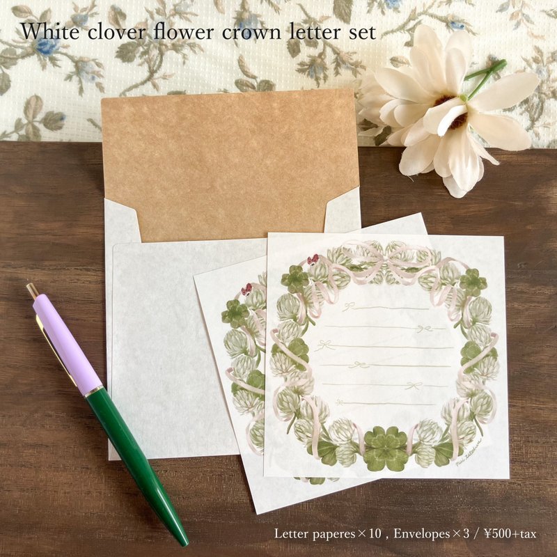 白詰草の花かんむりレターセット - 封筒・便箋・レターセット - 紙 グリーン
