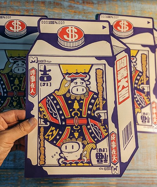 獨立製作 INDEPENDENT 【牛奶國王】充滿王者風範的霸氣牛奶盒 - 質感創意春聯