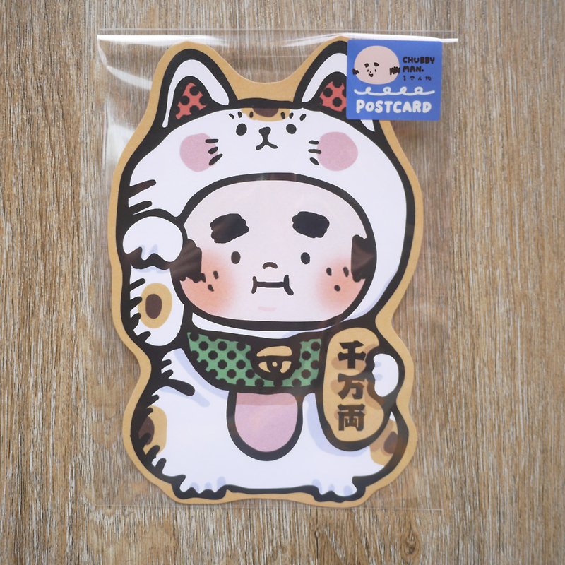 New Year's card / Lucky cat old man - Cards & Postcards - Paper White