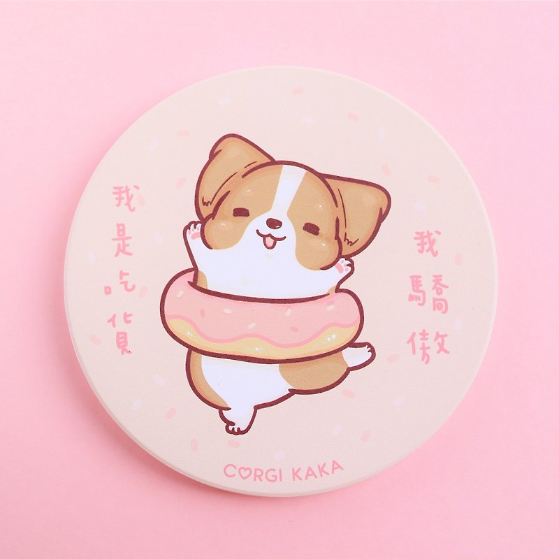 Keji / I am eating goods, I am proud / ceramic water coaster - Coasters - Porcelain Pink