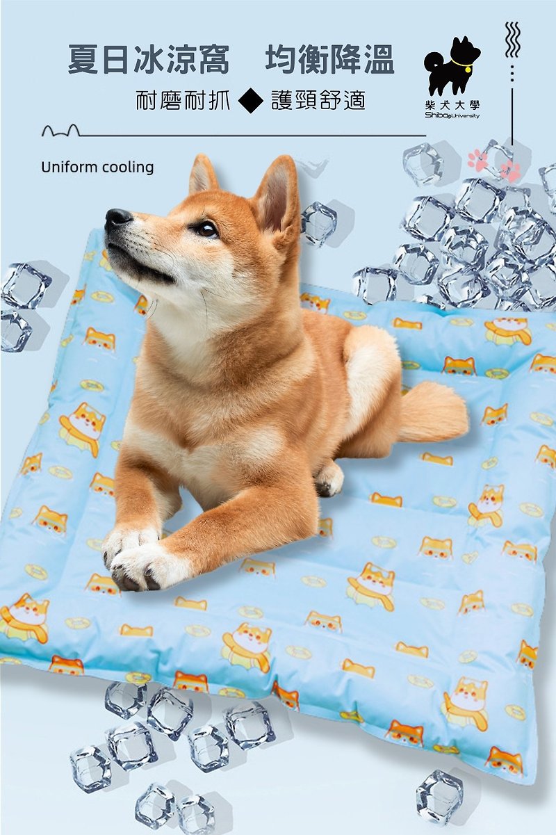 Shiba Inu University Pet Cooling Gel Mattress Dog Cooling Mat Cat Cooling Mat Dog Mattress Pet Cooling Mat Dog Bed - ที่นอนสัตว์ - วัสดุกันนำ้ 