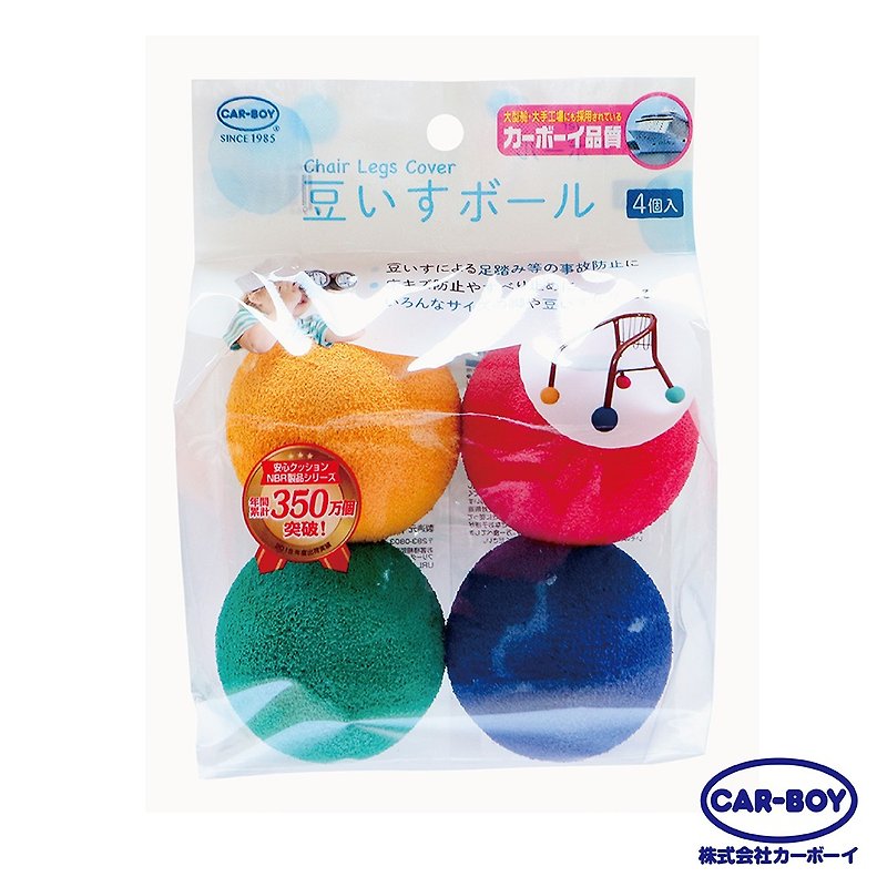 New children's chair round foot covers 4 pieces (4 colors) - อื่นๆ - ยาง หลากหลายสี