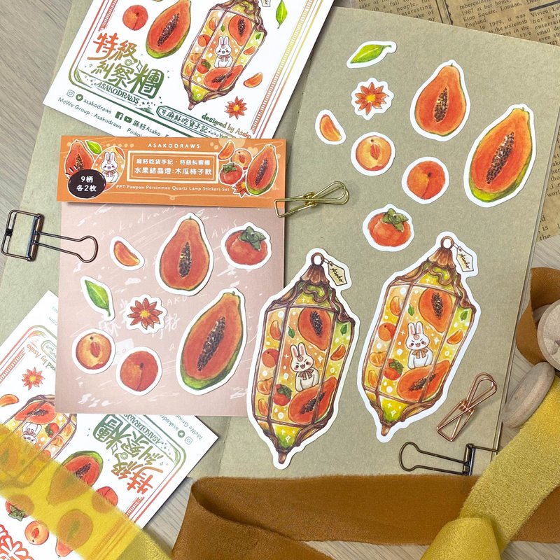 OCs with Persimmon & Papaya Quartz Lamps Stickers Pack - สติกเกอร์ - กระดาษ 