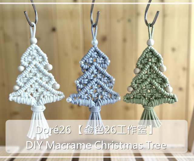マクラメクリスマスツリー♡BIGsize マクラメ クリスマスツリー