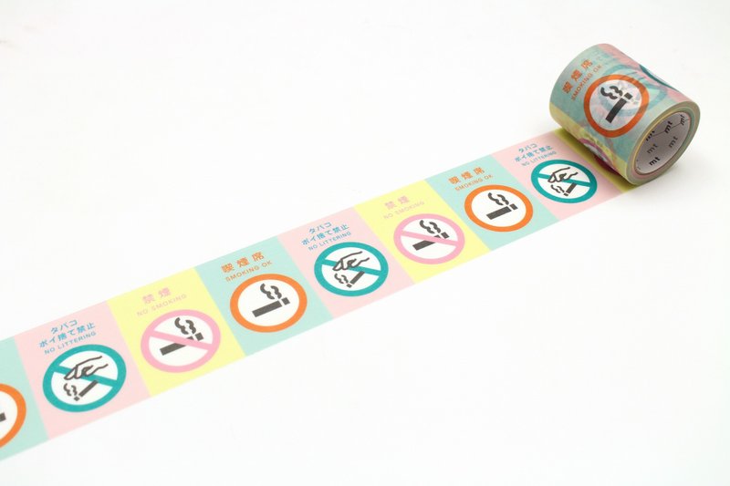 【mt】2021 mt appeal - Japan limited item- MT01K1882 - Washi Tape - Paper 